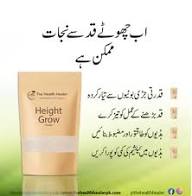 Height Growth Powder